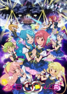 Akb0048: Second Stage