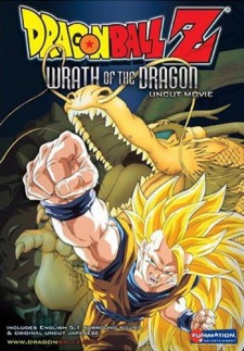Dragon Ball Z Movie Movie 13: Wrath of the Dragon