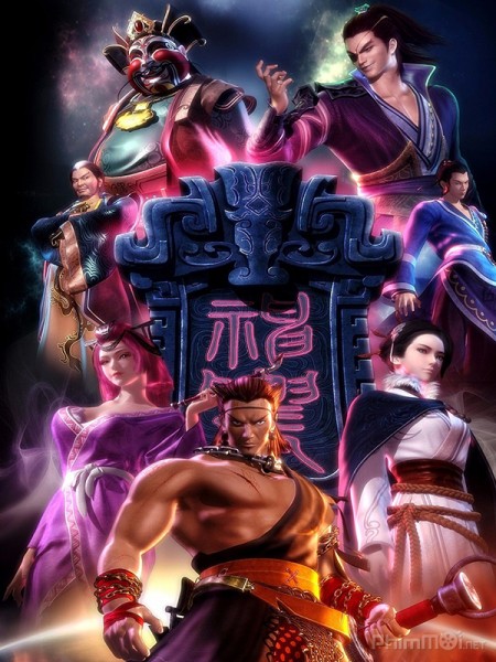 Tần Thời Minh Nguyệt (Season 6)