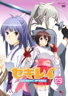 Sekirei OVA | Sekirei: Hajimete no Otsukai