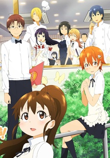 Wagnaria!! (Ss1)