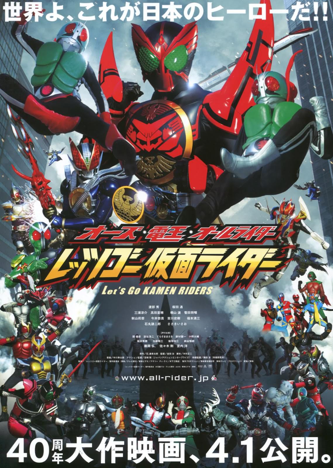 Kamen Rider 40th The Movie : Ooo Den-o Tất Cả Kamen Rider : Tiến Lên Nào Các Kamen Rider!