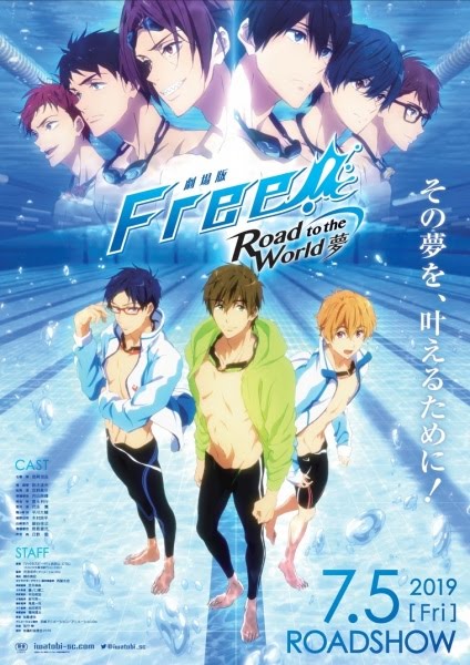Free! 3rd Season Movie | Free! Dive to the Future Movie | 劇場版 Free!-Road to the World-夢