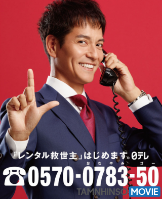 Dịch vụ cho thuê Vị Cứu Tinh Rental Savior