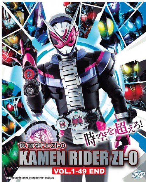 Kamen Rider Zi-O Next Time : Geiz Majesty