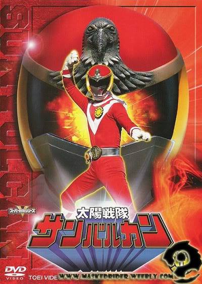 Taiyou Sentai Sun Vulcan – The Movie