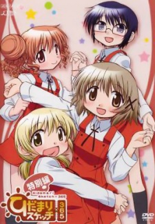 Hidamari Sketch x 365 EX