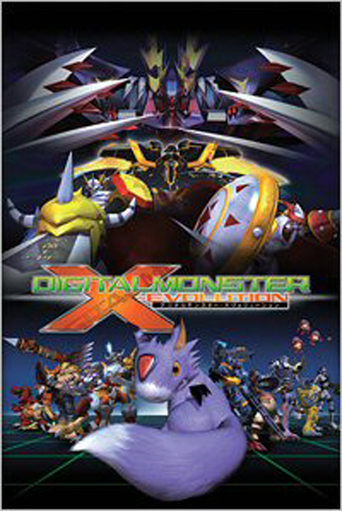 Digital Monster X-evolution | Digital Monster X-Evolution: 13 Royal Knights
