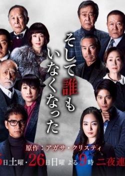 Hello, Detective Hedgehog, Haro Hari Nezumi