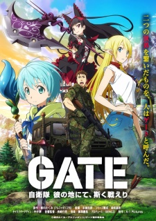 GATE（ゲート）自衛隊　彼の地にて、斯く戦えり