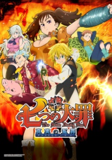 Nanatsu no Taizai: Ban no Bangai-hen | The Seven Deadly Sins: Ban's Side Story