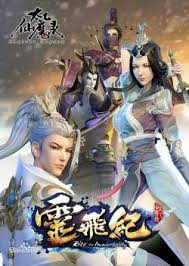 Magical Legend: Rise Of Immortality