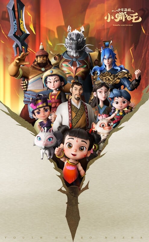The Little Hero Nezha