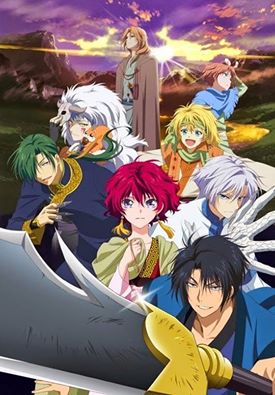 Akatsuki no Yona: Sono Se niwa