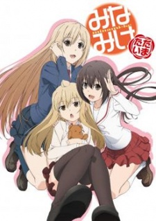 The Minami Family 4 [BluRay Disc]