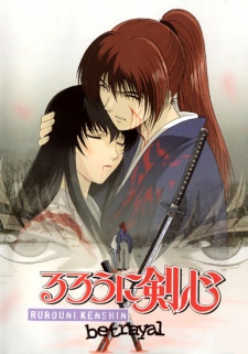 Samurai X: Trust and Betrayal | Rurouni Kenshin: Tsuiokuhen | Rurouni Kenshin: Reminiscence