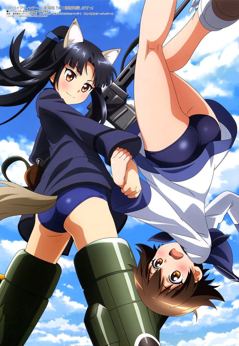 Strike Witches - 501 Butai Hasshin Shimasu! Gekijouban