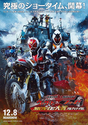 Kamen Rider x Kamen Rider Wizard & Fourze: Movie War Ultimatum