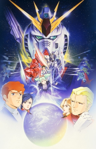 Mobile Suit Gundam: Char`s Counterattack | Kidou Senshi Gundam: Gyakushuu no Char