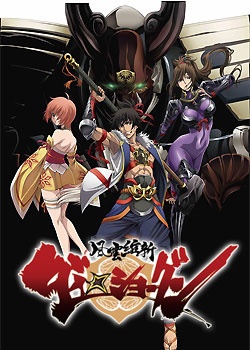 Fuuun Ishin Dai Shogun | Dai-shogun: Great Revolution [Bản Blu-ray]