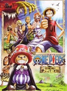 One Piece: Chopper Kingdom of Strange Animal Island | One Piece: Chinjuujima no Chopper Oukoku