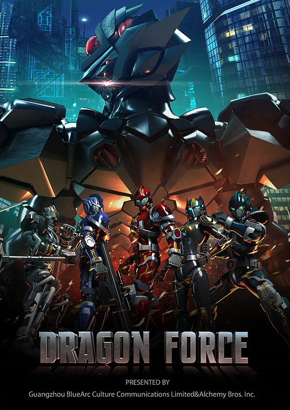Biệt Đội Thép - Drangon Force 2013