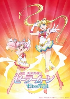 Gekijouban Bishoujo Senshi Sailor Moon Eternal 2, Pretty Guardians Sailor Moon Eternal The Movie 2