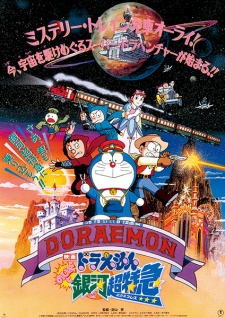 Doraemon the Movie: Nobita and the Galaxy Super-express | Hành Trình Qua Dải Ngân Hà