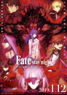 Fate/stay night: Heaven`s Feel - II. Lost Butterfly