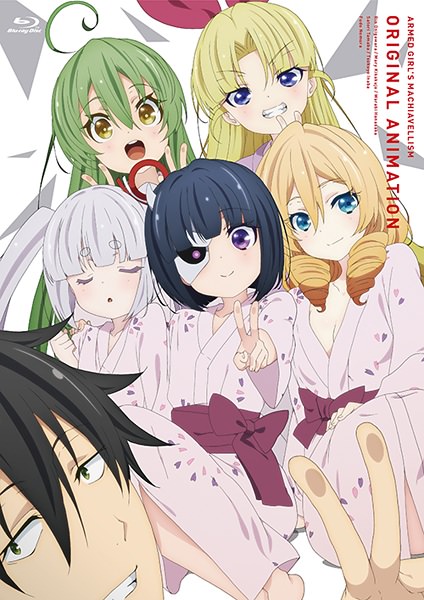 Busou Shoujo Machiavellianism: Doki! 'Goken-darake' no Ian Ryokou