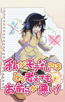 WATAMOTE ~ No Matter How I Look At It, It's You Guys' Fault I'm Unpopular!~