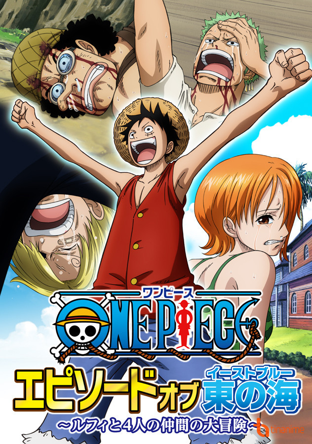 One Piece: Episode of East Blue - Luffy and His Four Friends` Great Adventure
