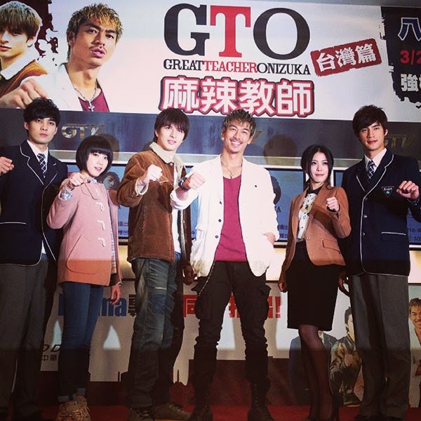 Gto Taiwan 2014