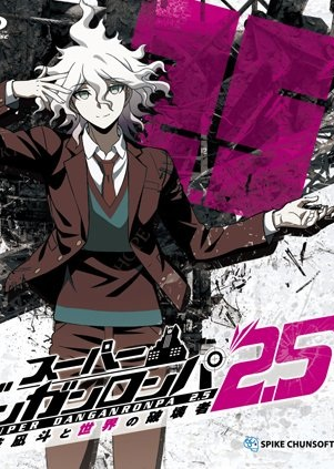 Super Danganronpa 2.5: Nagito Komaeda and the Destroyer of the World