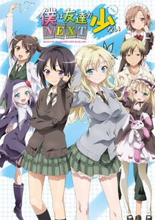 Haganai Next | I Don't Have Many Friends 2